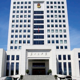 辽宁海城公安局