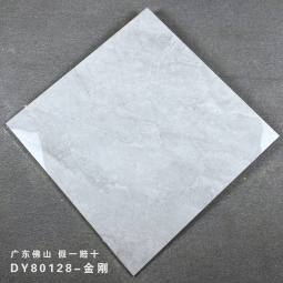 DY80128-金刚