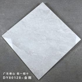 DY80128-金刚